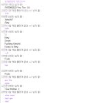 네이트 유출-<b>짱깨</b>놈들...........