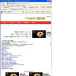 ☆가가라이브 랜덤채팅 랩<b>배틀</b> 떴어요 ★사진(有)