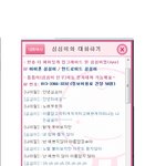 사진有※※스마트폰심심이?ㄴㄴ인터넷심심이!※※[[<b>2ne1</b> - ugly]]