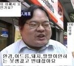  얼굴도 잘생겻다고 생각하는데... 왜 여자친구가 <b>안생</b>기조???