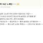 ★☆지식인에 한 뷰티. 나 진짜 <b>화남</b>.☆★