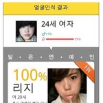 <b>리지</b>년 기분나쁘네