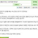 <b>동물</b>농장 이대로 괜찮나요? 정말 너무하네요