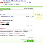네이트 빨랑 <b>보상</b>해ㅡㅡ