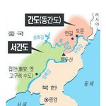 꼭보세요!!★★■■간도가우리땅인이유■■★★