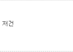 이래서 판이 <b>개판</b>이구만.......