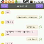 심심이랑노래끝까지 부르기3'순정마초'★사진첨부★