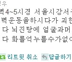 ※※※천지유성을 도와주세요!※※※