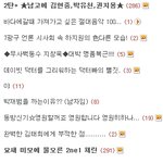★엔터톡에 대해★