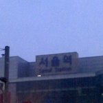 (사진有) 우여곡절, 비 오는 날 1박2일 대전여행!!