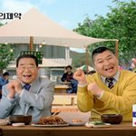 추석연휴에 '송해'버라이어티빅쇼-<b>장충</b>체육관