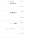 모르고 있었던 중요한 사실을 알려준 특별한 친구