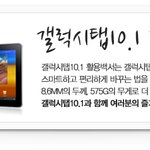 완벽한 그를 탭하다 