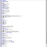 짱웃김 끝까지 보셔요!