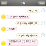 심심이 <b>한</b> 달 <b>알</b>바비 ㅋㅋㅋㅋ