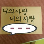 ☆★☆★☆★(사진有) 노동력을 창출하는 2절지 편지쓰기☆★☆★☆★