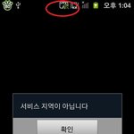 어처구니없는 <b>lgu+</b>