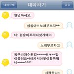 노래 부르기 나도 한번해봄!!(미스에이-<b>goodbye</b> baby)