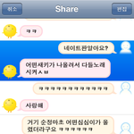 ☆★☆★☆심심이 화났다☆★☆★☆