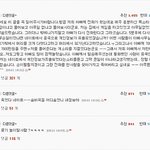 <b>개이</b>트 정보유출사건 -----증거有