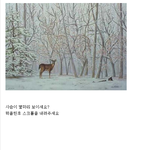 <b>아이큐</b>테스트!! 당신의 <b>아이큐</b>는 몇?