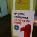 ☆★☆ (사진有)당당했던 <b>sk</b>(네이트) ☆★☆