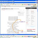 일반폰이라 차인글 <b>자작</b>인듯?