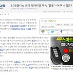 <b>lg</b>!!!!!!!!!!!!!!!!!!!!!!!!!!!!!!!!!...