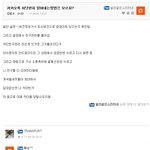 ★<b>카카오</b>톡 친구 차단 확인 방법★
