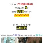 다들 아는데 나만 몰랐던 <퀵> 명장면 <b>쓰리</b>!