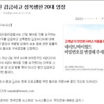 인증기사有. 알바같이하던 분이...일을저질렀어요