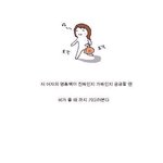 여자의 <b>명품</b>백 진짜 가짜 구별법