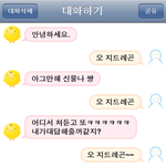 (사진有)심심이폭발과 실체..!!!!!★☆★