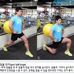 매끈한 허벅지와 힙 만드는 운동