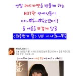 수지가 <b>땅</b>을 치고 후회한 <b>그</b> 것은?