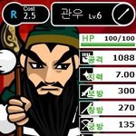 삼국지 시리즈가 일케 귀여웠었나 ??