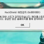 이것도 네이트<b>해킹</b> 때문이냐??