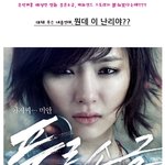 신세경, 흰세경에 <b>이은</b> 삽질녀 등극!