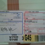 어이 상실 개념 상실 한 택배 회사
