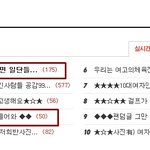 ◆◆후회하고싶지 않으면 들어와◆◆ 5탄