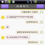 ▶▶▶[no.1]심심이 <b>시급</b>은 얼마??◀◀◀