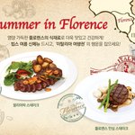 빕스에서 맛본 이탈리아식 스테이크들 ^^