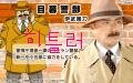 <b>코난</b>드라마아시나요