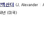 ★★동안종결 미스제이 각선미쩔어주긔ㅋㅋ