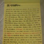 모든 팬덤분들께...