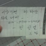 ☞인증샷<b>잇</b>숑) 50대에게 헌팅당한 20대녀ㅋㅋㅋㅋㅋㅋㅋㅋ