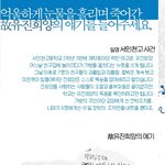 유진희양의 <b>원한</b>을 풀어주세요