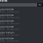 ☆★뷰티들앙> <☆★