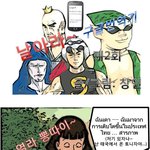 추억의 슈퍼<b>보드</b> 패러디2