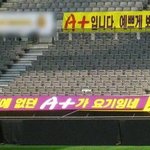 ★☆★에이플러스분들 정신차리세요★☆★